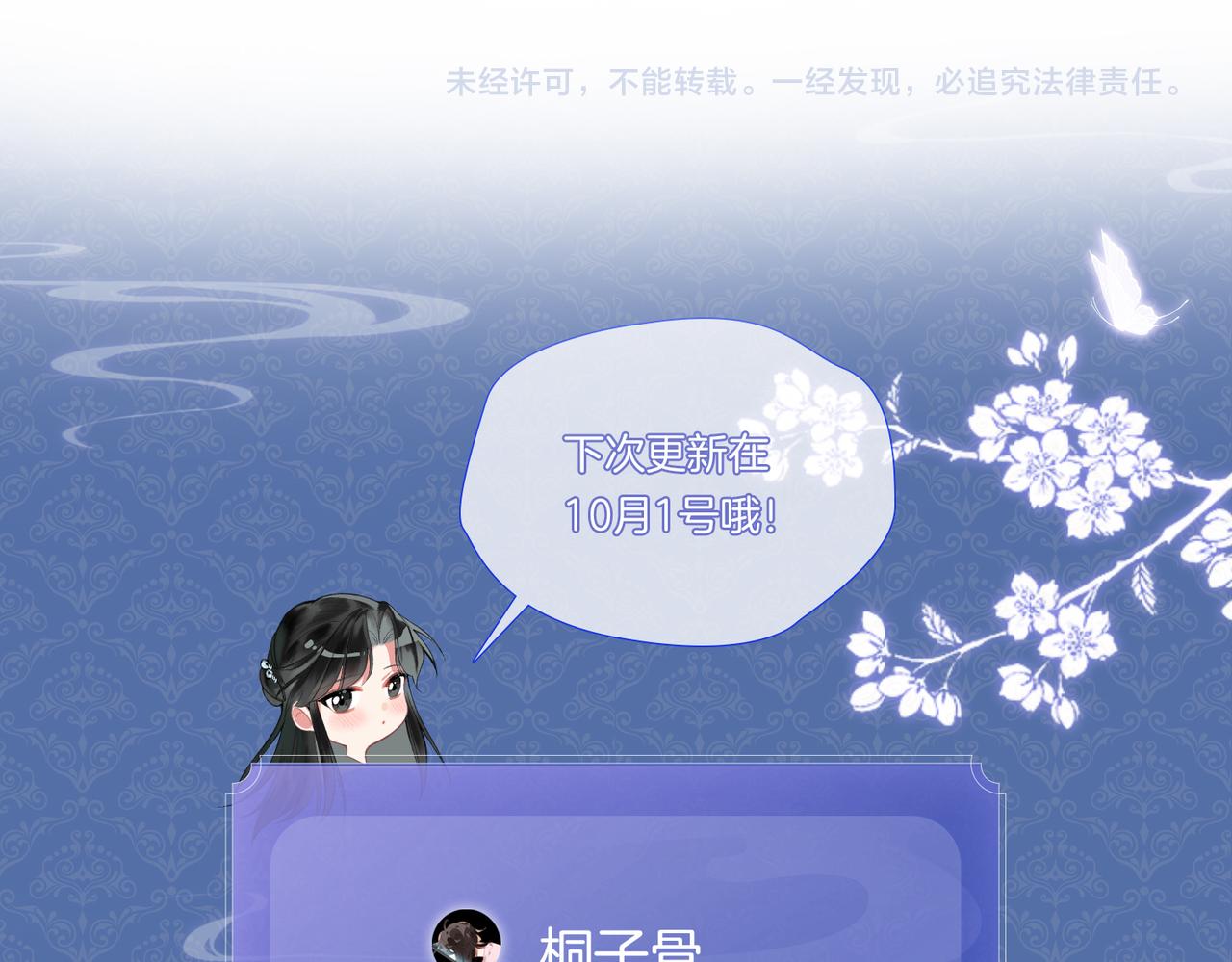 第4话 同处一室138
