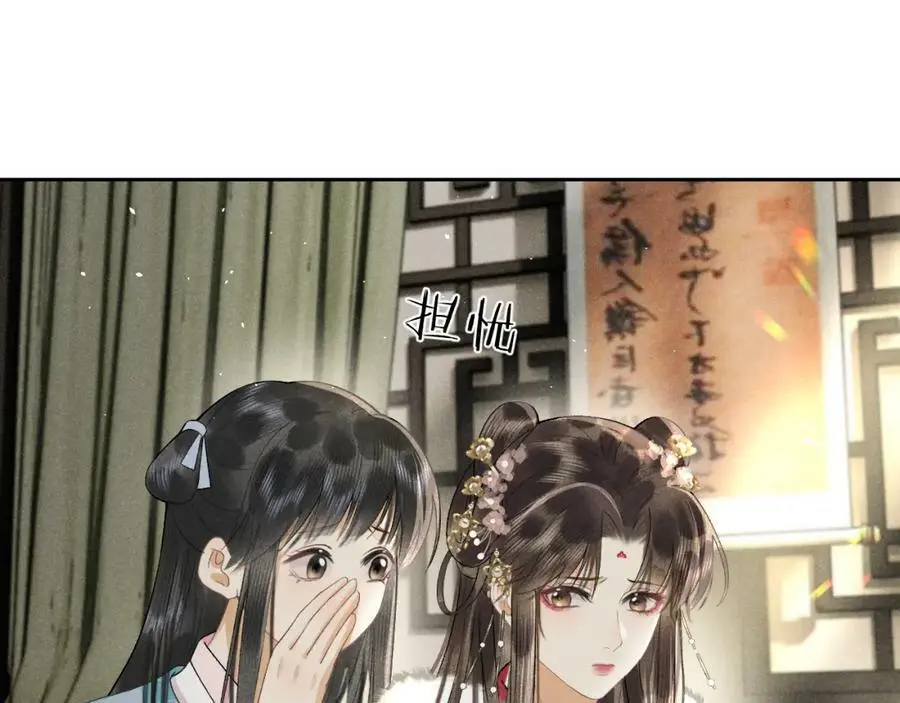 第十六话 犯错的人必须收到惩罚38