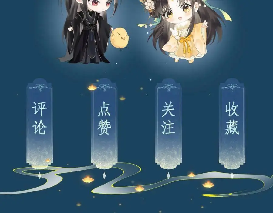 第九话 真相暴露!142