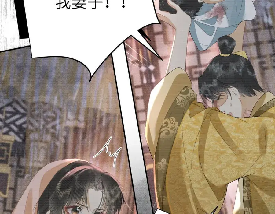 第二十一话 质子出生75