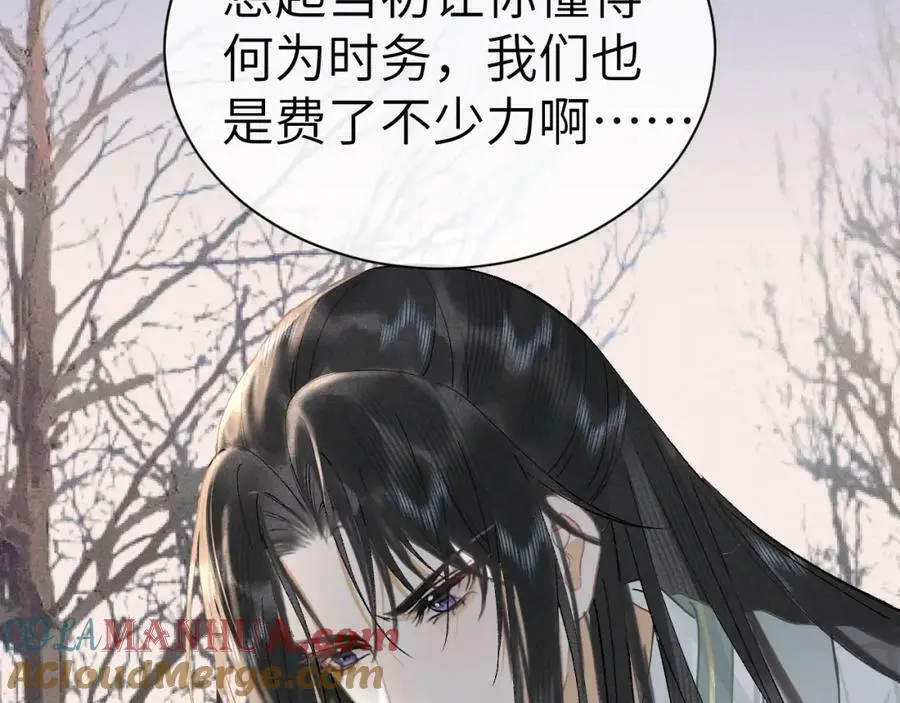 第十四话 只有我能对他动手76