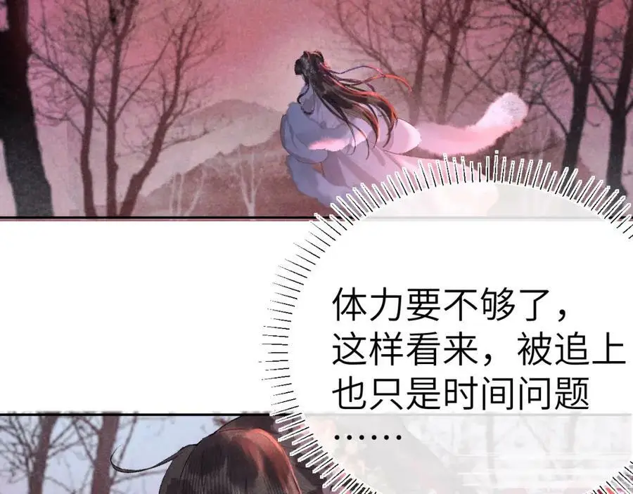 第十三话 如今的你让我战栗77