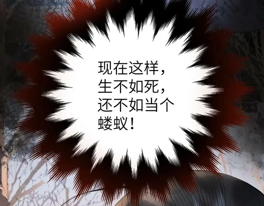第十四话 只有我能对他动手62