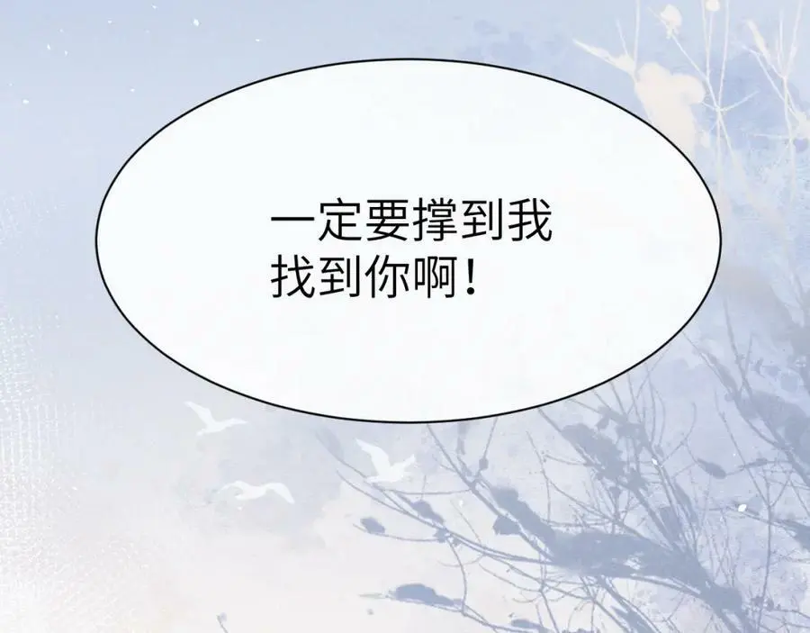 第十四话 只有我能对他动手29