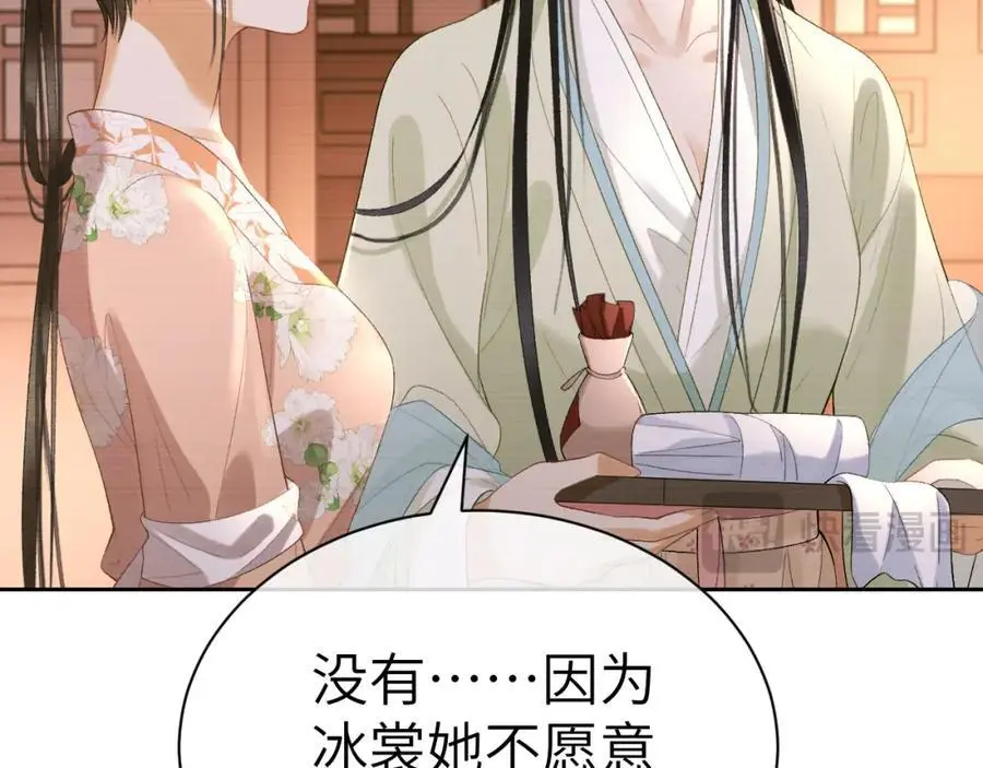 第二十五话 五年后的夏国49