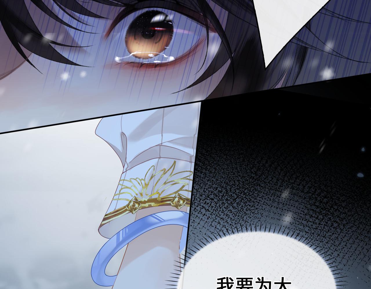 第3话 试探8