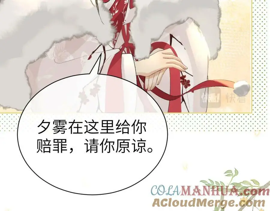 第十一话 杀人蜂来袭！56