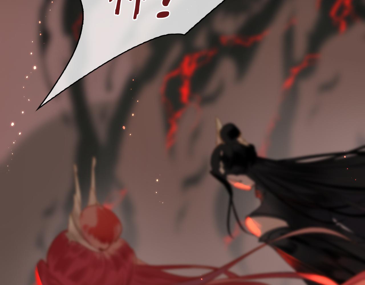 第一话 魔王竟成我夫君？30