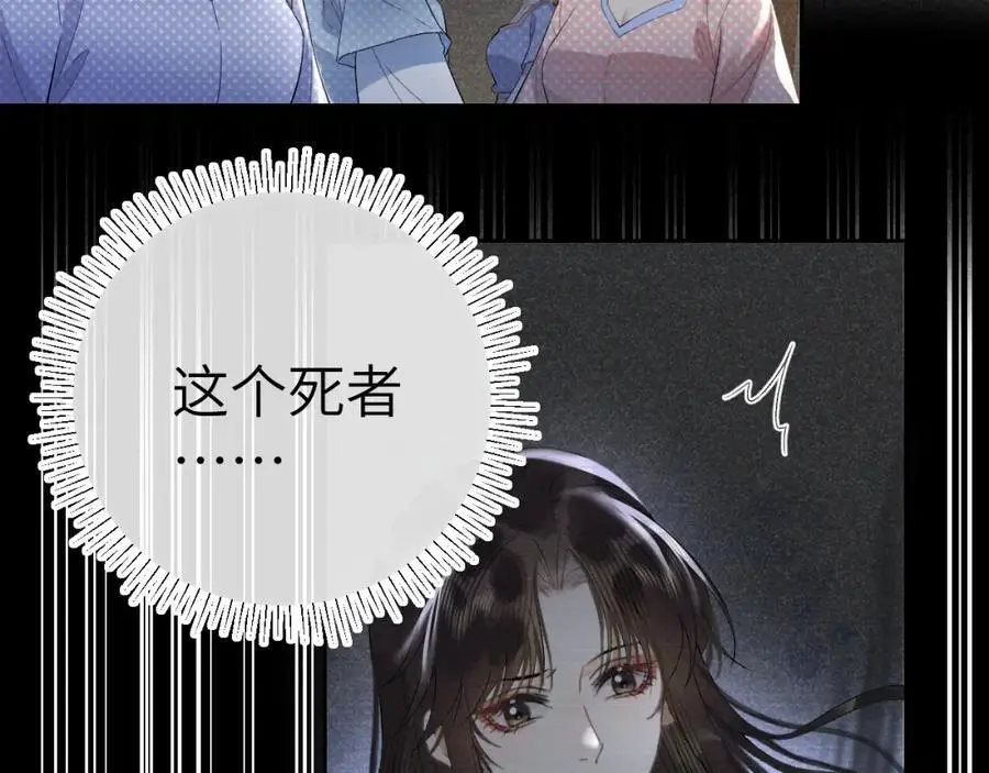 第二十二话 质子的童年93