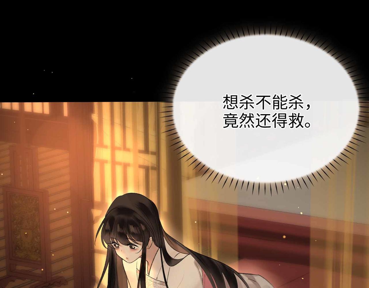 第5话 荒谬的错觉60