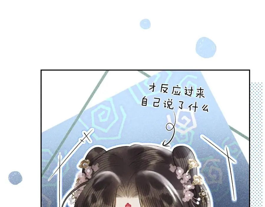 第十九话 妖物出现13