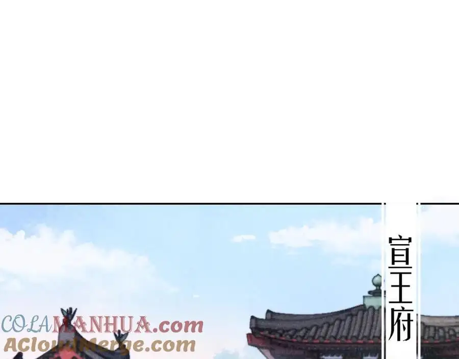 第二十话 魇魔来袭4