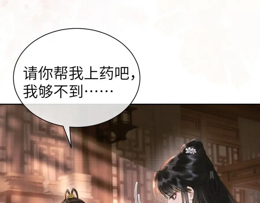 第二十五话 五年后的夏国31