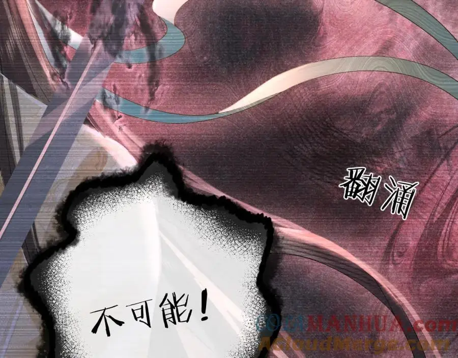 第二十一话 质子出生12