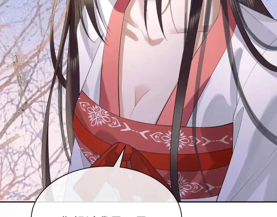 第三十话 质子殿下，你快动手啊~86
