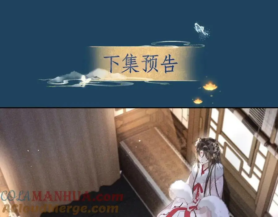 第十四话 只有我能对他动手96