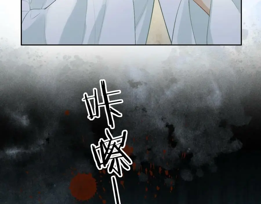 第九话 真相暴露!86