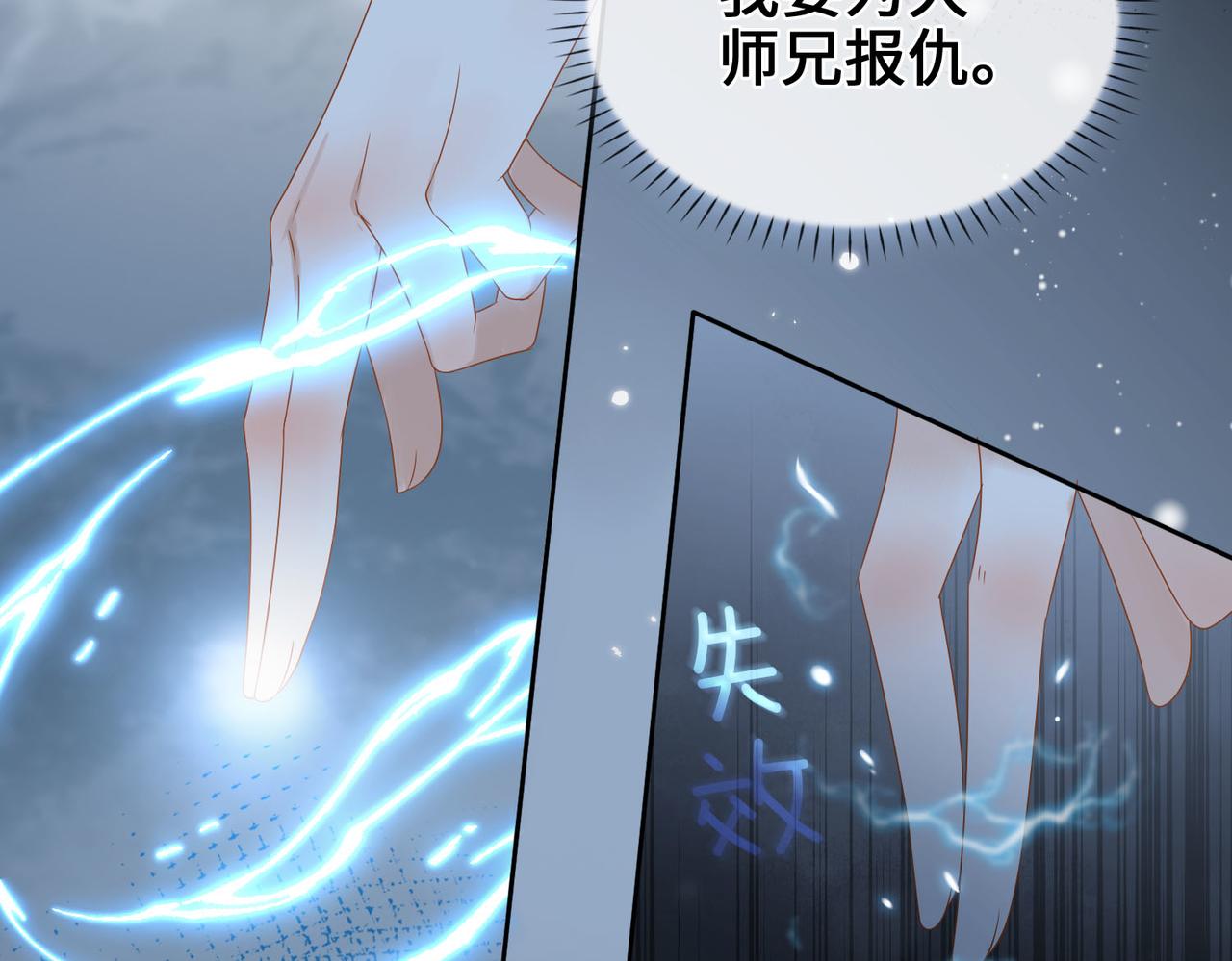 第3话 试探9