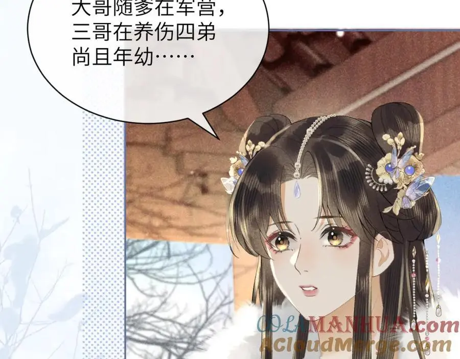 第一季完结篇 画符除妖15