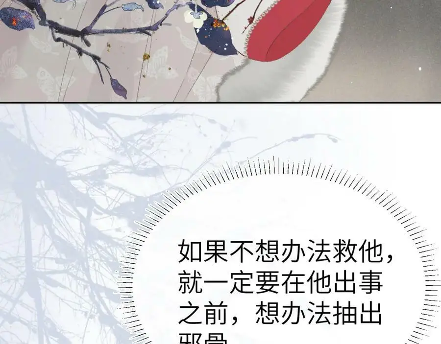 第十六话 犯错的人必须收到惩罚51