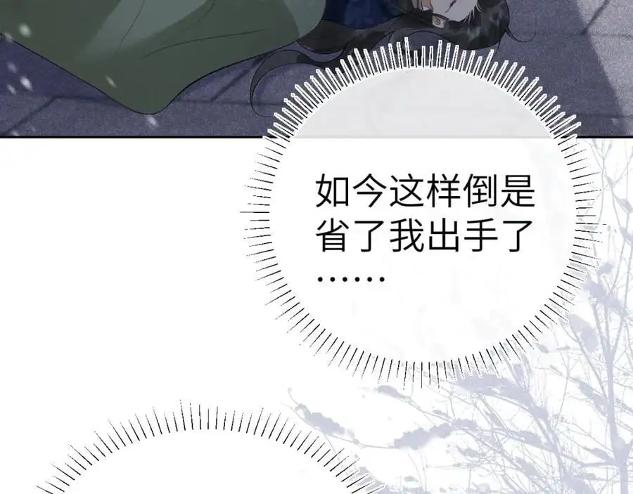 第十八话 终于被我捆住了吧50