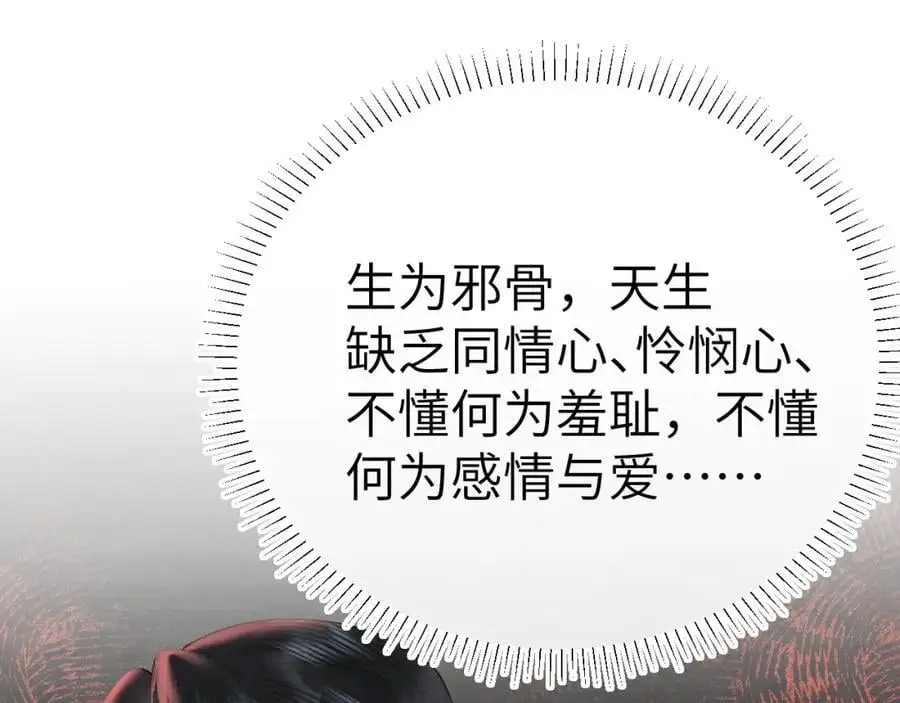 第二十三话 背叛与抛弃87