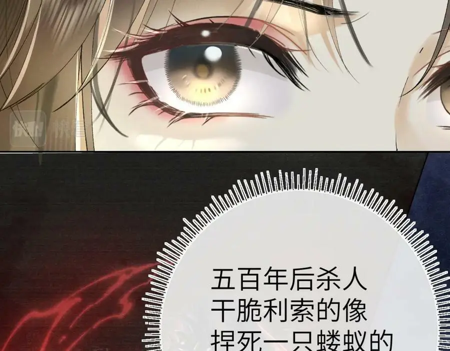 第十话 抬起头看着我！69