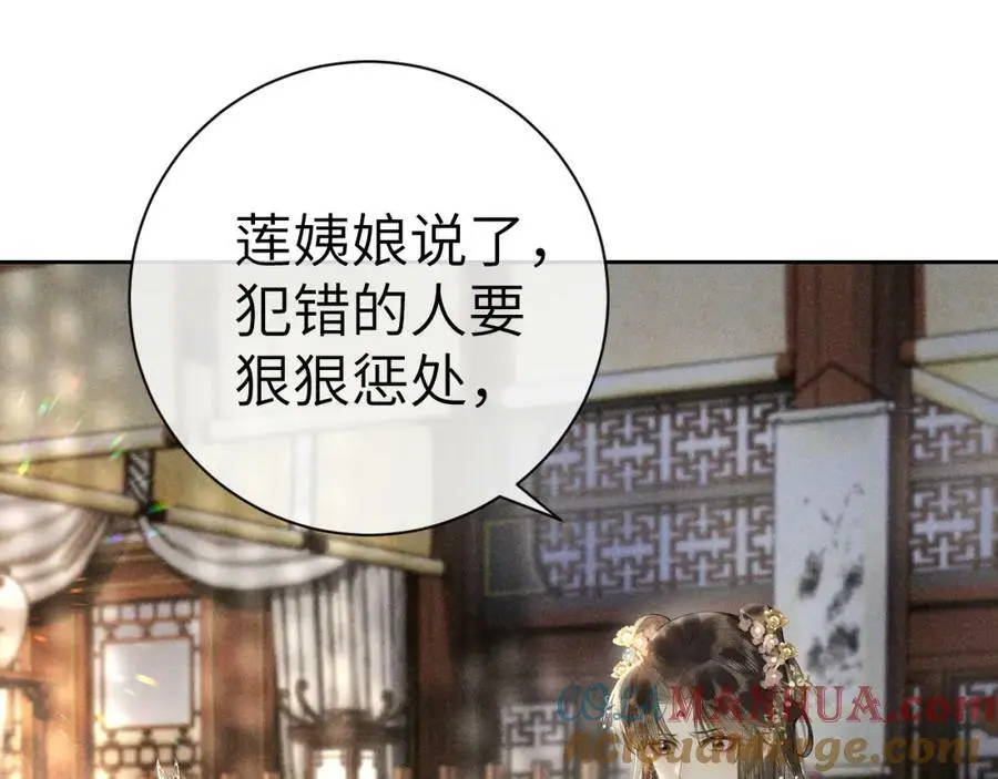 第十七话 陷害质子4