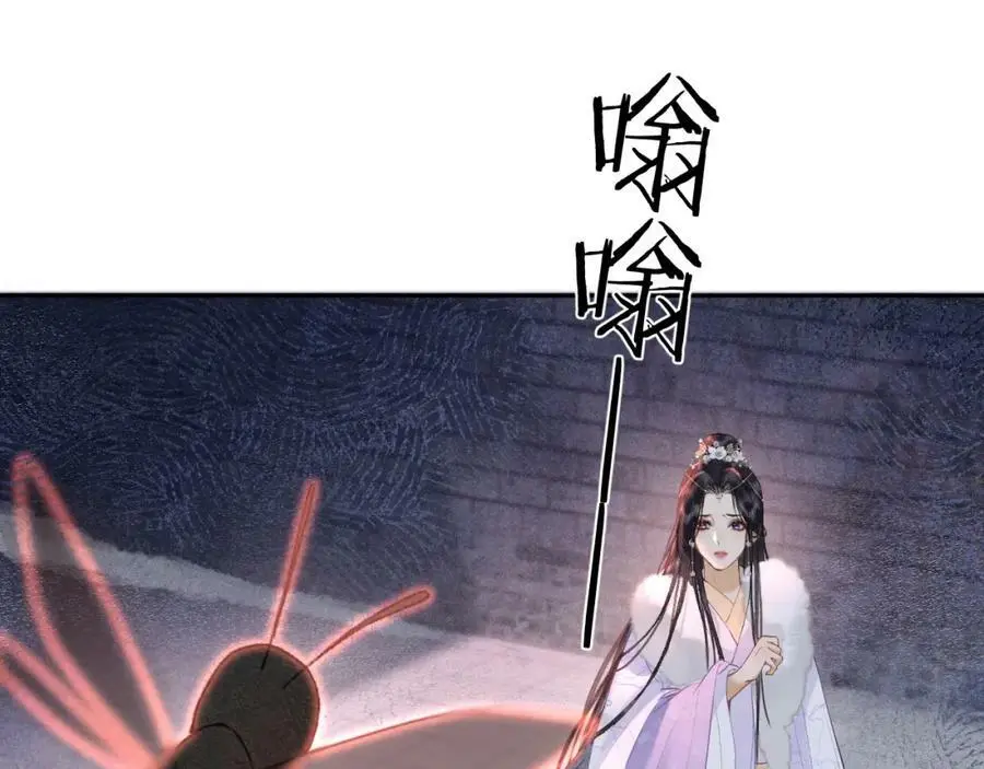 第十二话 你不应该动她42