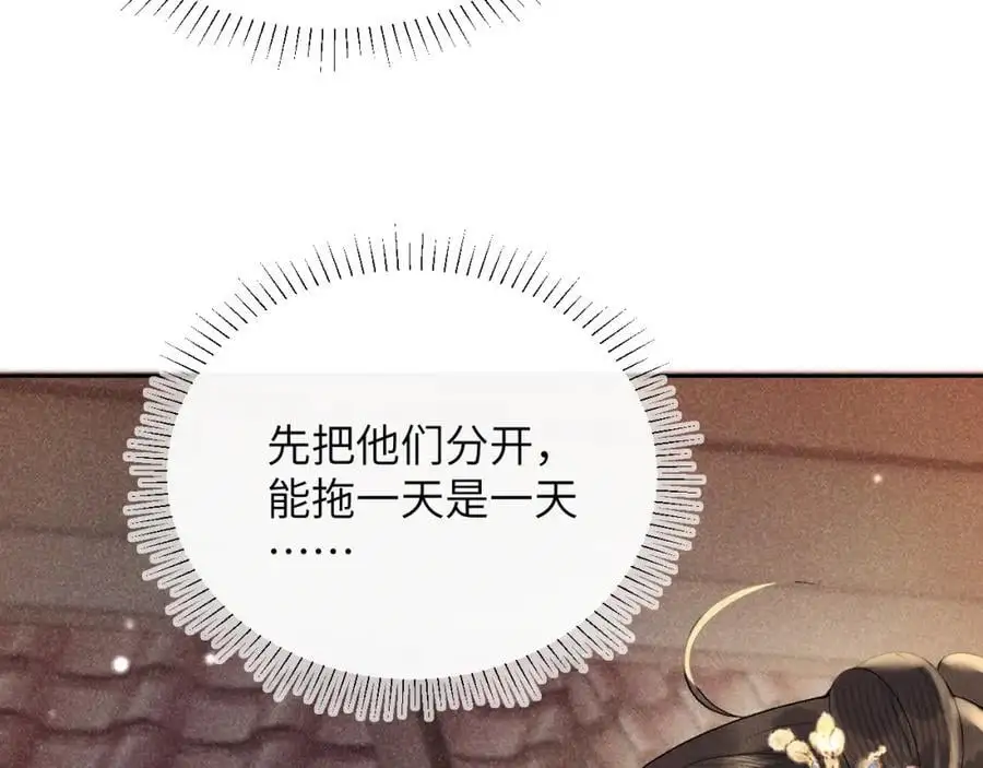 第一季完结篇 画符除妖19
