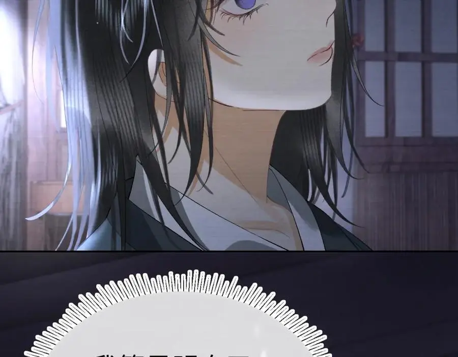 第二十三话 背叛与抛弃93