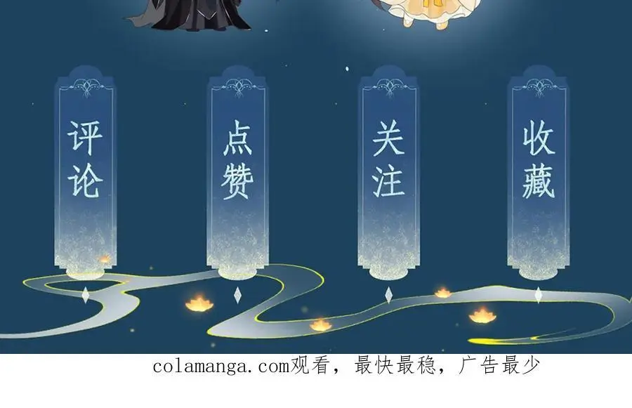 第三十三话 得到她的条件106