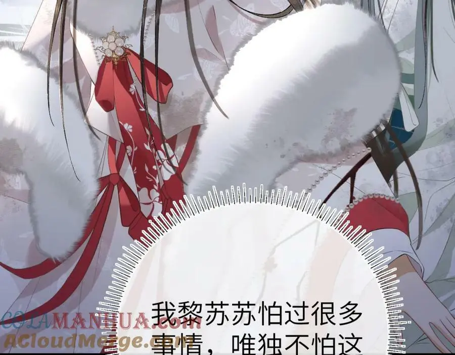 第十五话 我没有同情你没有8