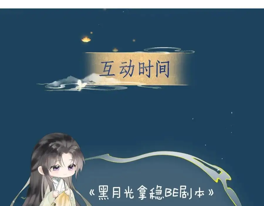 第十八话 终于被我捆住了吧86