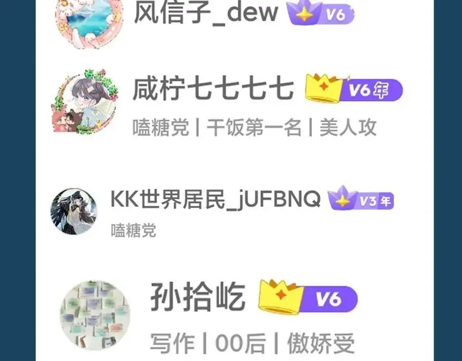 第十一话 杀人蜂来袭！131