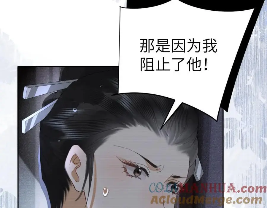 第二十三话 背叛与抛弃68