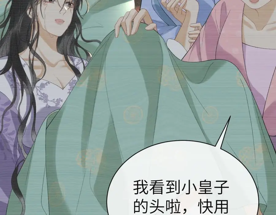 第二十一话 质子出生58