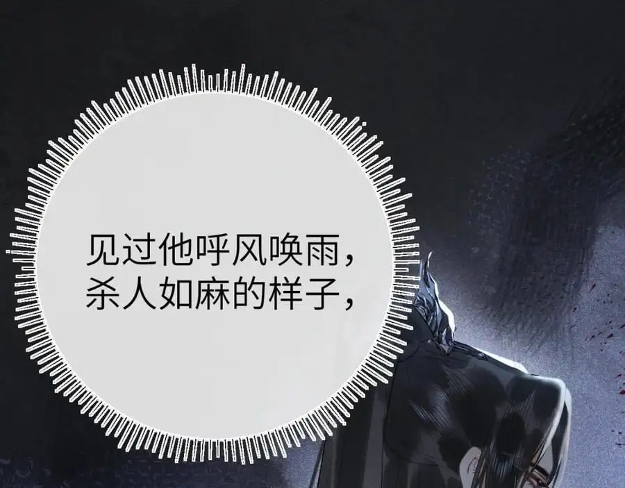 第十八话 终于被我捆住了吧37