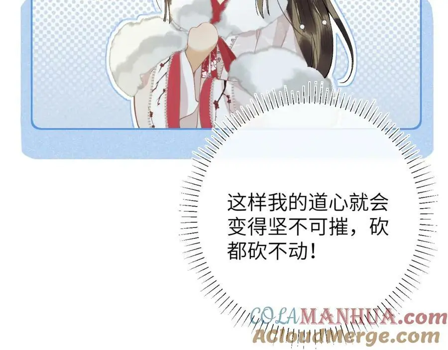 第十话 抬起头看着我！100