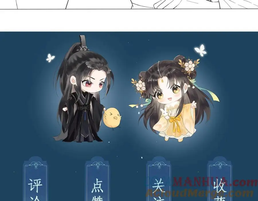 第三十一话 妖狐翩娘100