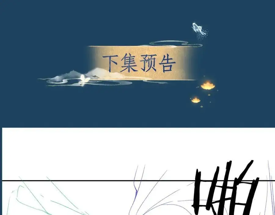 第十九话 妖物出现119