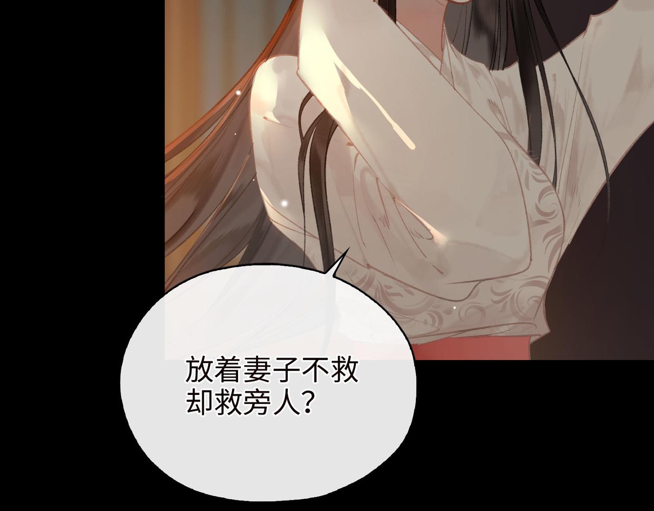 第4话 同处一室13