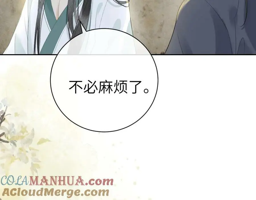 第九话 真相暴露!72
