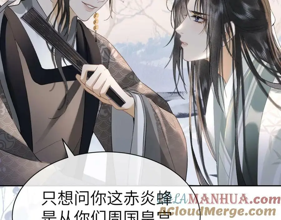 第十四话 只有我能对他动手40