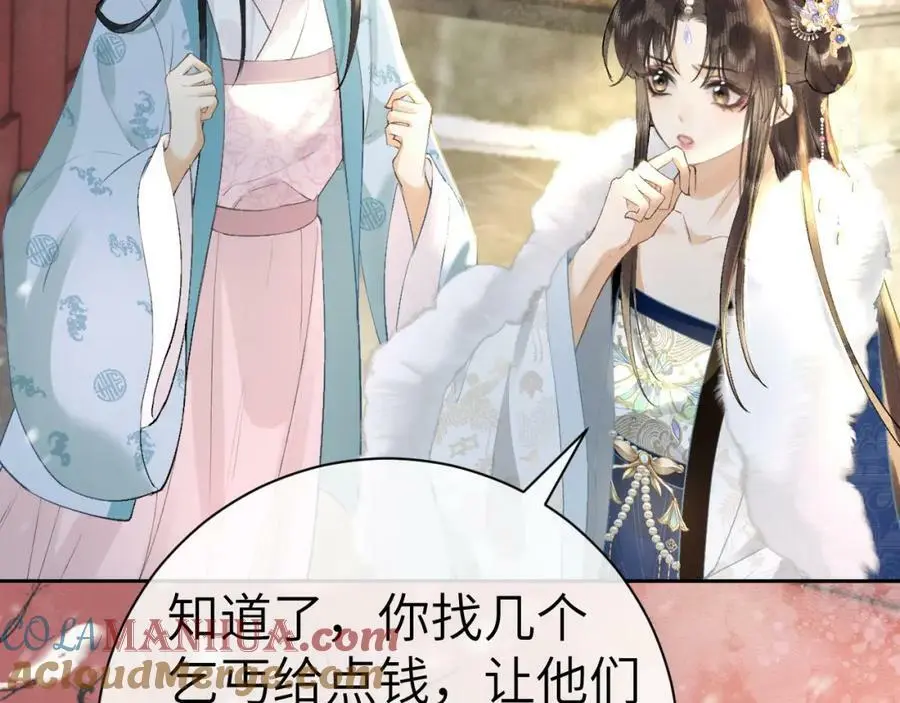 第九话 真相暴露!124