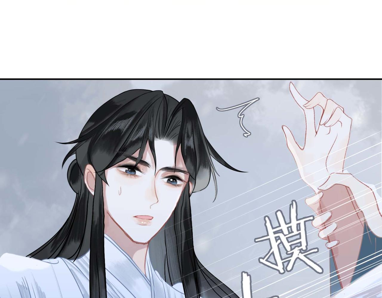 第3话 试探88