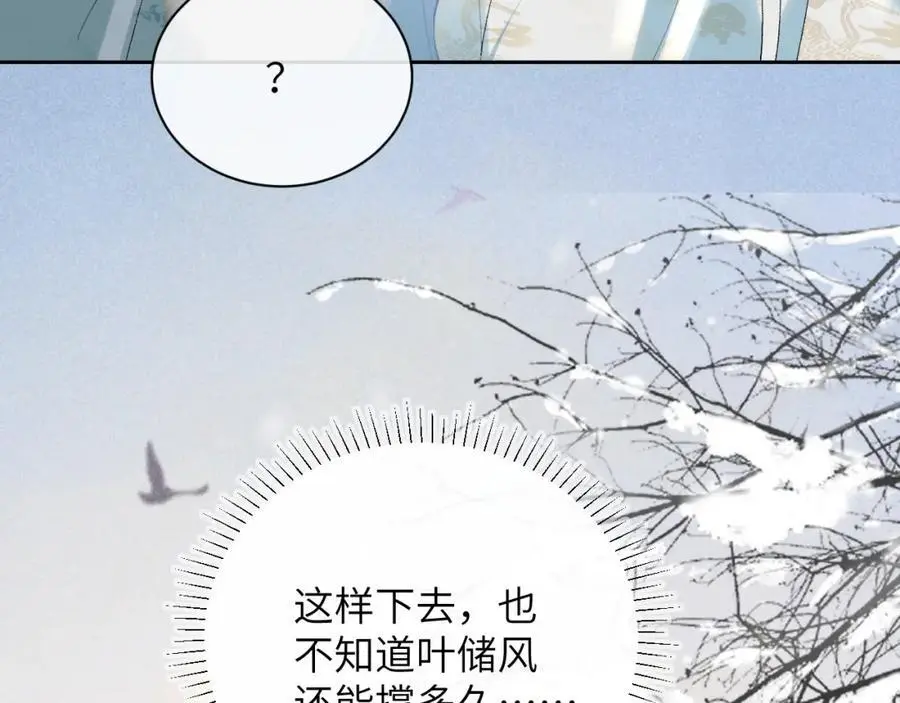 第一季完结篇 画符除妖8