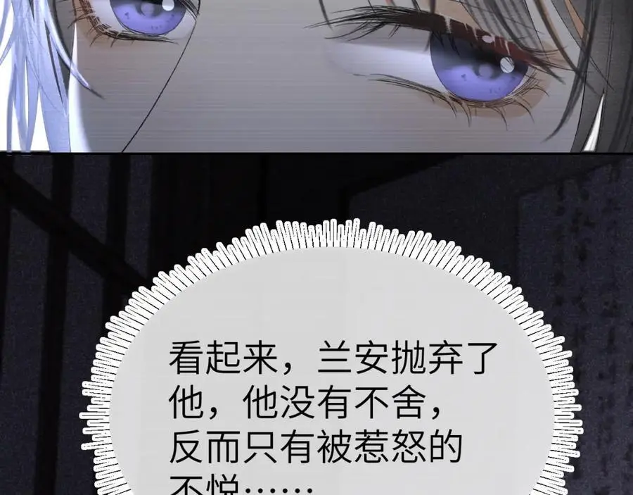 第二十三话 背叛与抛弃83