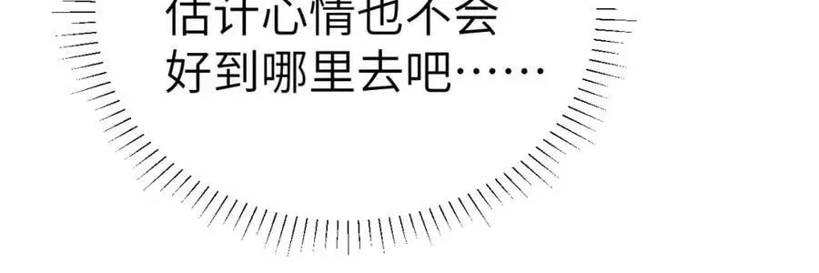 第十五话 我没有同情你没有21