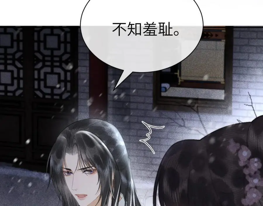 第十九话 妖物出现11